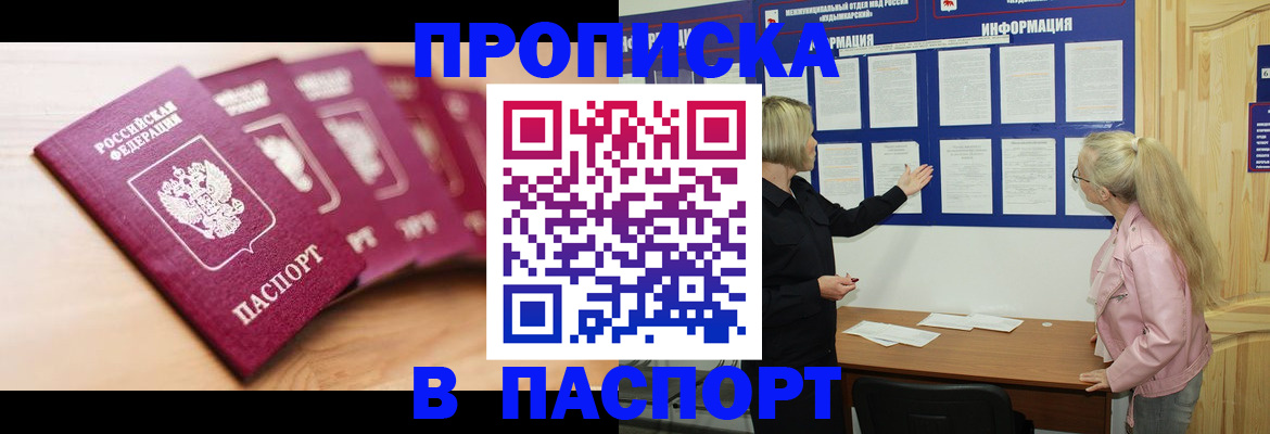 регистрация для дет. сада в Зуевке